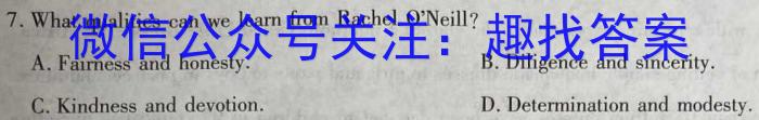 安徽省2022~2023学年度高一阶段检测考试(231739D)英语试题