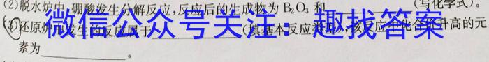 2023年福建大联考高三年级5月联考（517C·FJ）化学