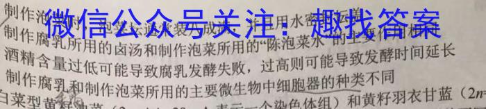 2023-2024学年怀仁一中高三年级摸底考试（24010C）数学