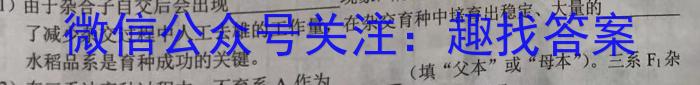 吉林省2024届高三2月联考数学