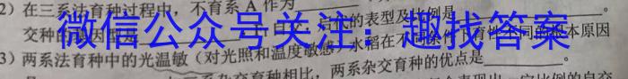 陕西省2023-2024学年度九年级第一学期学月测试(一)1文理 数学