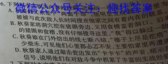 江西省中考总复习冲刺卷（五）语文