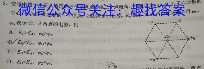 广东省云浮市2022~2023学年高二第二学期高中教学质量检测(23-495B)物理`