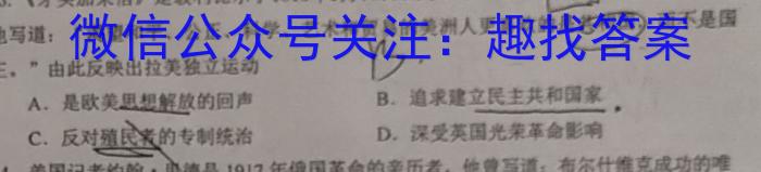 2022-2023学年陕西省八年级期未教学质量检测(标识♨)历史