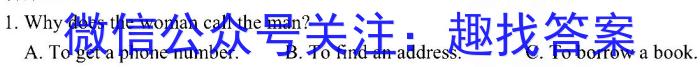 百校联赢·2023安徽名校大联考最后一卷英语