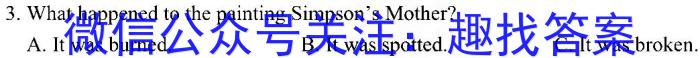 云南省2024-2023高二期末模拟考试卷(23-529B)英语