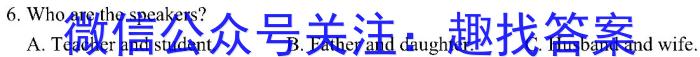 河北省2022-2023学年高一下学期期末调研考试(23-558A)英语
