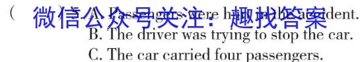 云南省2023届高考考前适应性练习(6月)英语