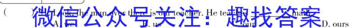 非凡吉创·2024-2023下学年高三年级TOP二十名校猜题大联考(二)英语