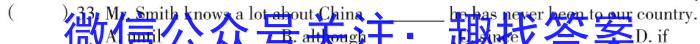 江西省2023年初中学业水平考试冲刺练习（一）英语