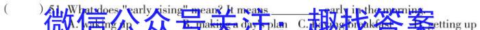 武汉市2023届高三五月模拟训练试题(2023.5.24)英语试题