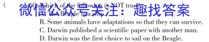 2023年河北省初中毕业生升学文化课考试 中考母题密卷(二)英语