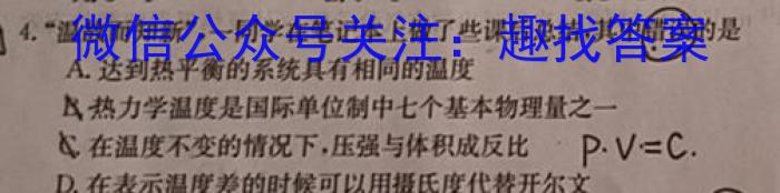 山西省2022~2023学年八年级下学期期末质量检测试题(23-CZ232b)l物理