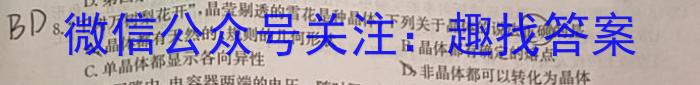 2023年湖北云学新高考联盟学校高一年级5月联考(2023.5)物理.