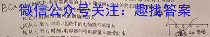 陕西省2022~2023学年度八年级综合模拟(四)4MNZX E SX.物理