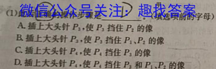 江淮名校·2022-2023学年下学期高一年级阶段性联考（5月）f物理