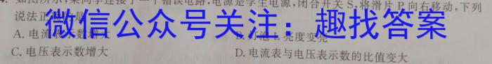 江苏省决胜新高考——2023届5月高三大联考.物理