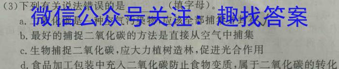 安徽省蚌埠市蚌山区2022-2023学年度八年级第二学期期末教学质量监测化学