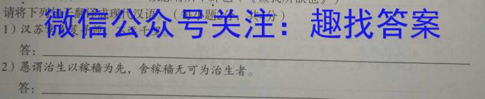 承德市2024~2023学年高一第二学期期末考试(23-542A)语文
