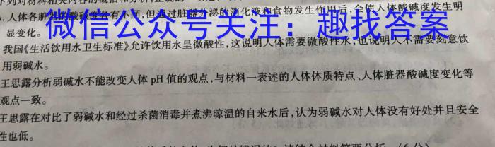 重庆市缙云教育联盟2024-2023学年高一(下)6月月度质量检测(2023.6)语文