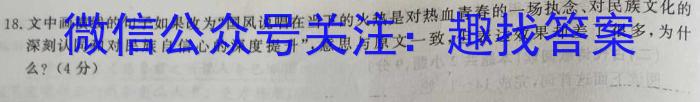 红河州一中2023年春季学期高一年级六月月考语文