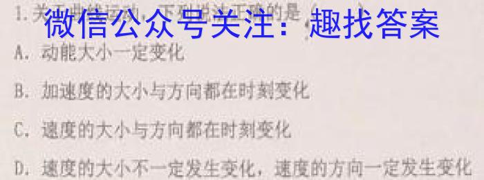 江西省2023年九年级第二次学*效果检测物理.