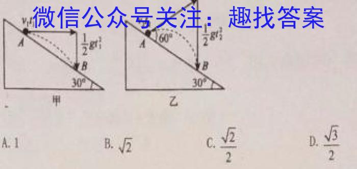 2023年河北省初中毕业生升学文化课考试 冲刺(一)1.物理