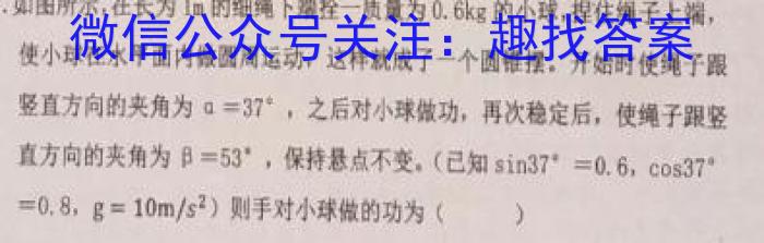 湖南省2022-2023学年高二7月联考(23-580B)物理`