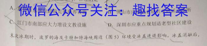 丽水市2022学年高一第二学期普通高中教学质量监控(2023.06)地理.