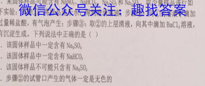 江西省2024-2023学年度八年级期末练习（八）化学