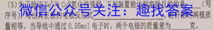 2022-2023学年重庆市高二试卷5月联考(23-488B)化学