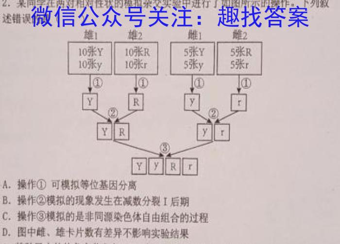 2023-2024学年度安康市高三年级第三次质量联考数学