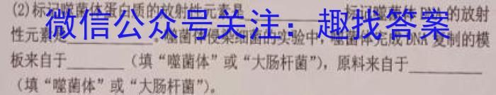 一步之遥 2023年河北省初中毕业生升学文化课考试模拟考试(十四)数学