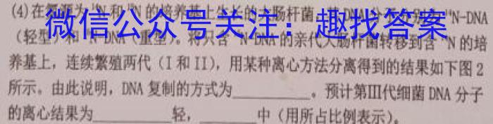 2024届百师联盟高三开年摸底联考（全国卷）数学