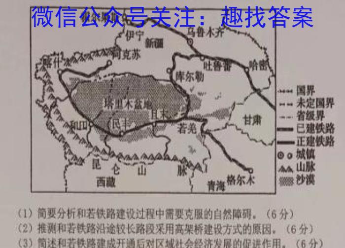 德兴市2022-2023学年度八年级第二学期学科素养监测地理.