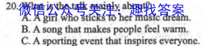 凉山州2022-2023学年度七年级下期期末检测试卷英语