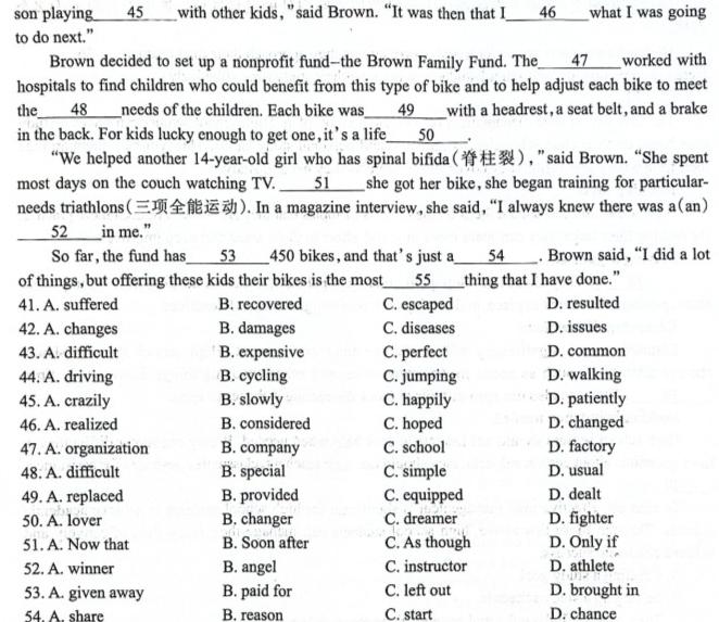 江西省吉安市重点中学六校协作体2023五月联合考试英语