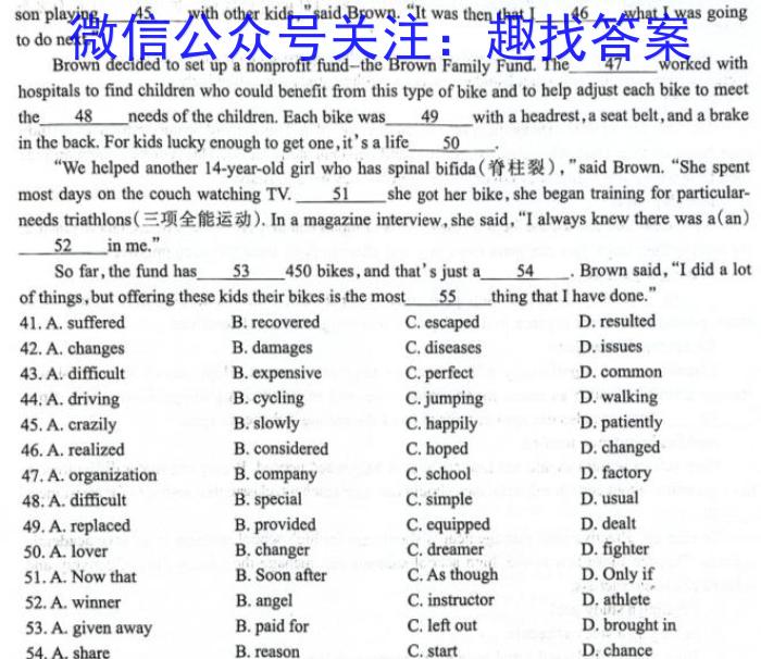 江西省2023年中考试题猜想(JX)英语