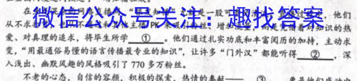 辽宁省2022-2023学年下学期高二第二次阶段性考试(23096B)语文