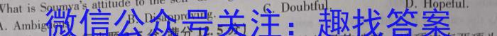 安徽第一卷·2022-2023学年安徽省七年级下学期阶段性质量监测(七)英语