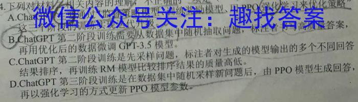 陕西省西安市2023年九年级教学质量检测B（△）语文