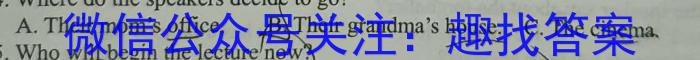 2023届中考导航总复习·模拟·三轮冲刺卷(一)1英语