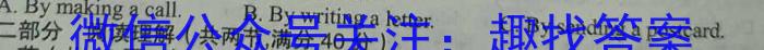 安徽省合肥市长丰县2023年春学期七年级期末抽测试卷英语