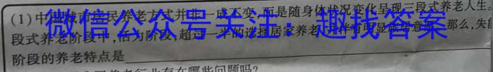 山西省2023年八年级下学期期末考试（23-CZ232b）语文