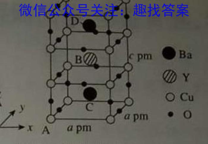 南充市2023年初中学业水平考试(2023.6)化学