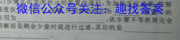 2023年先知冲刺猜想卷 老高考(五)化学