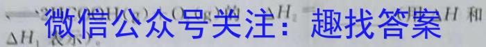 山西省2023年中考权威预测模拟试卷(五)化学