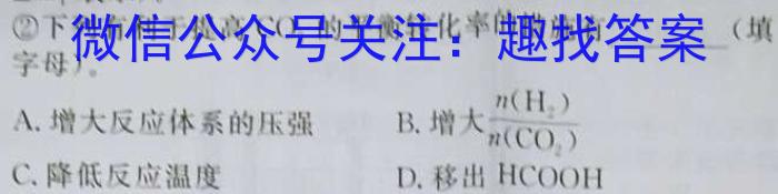 江西省2024-2023学年八年级下学期期末综合评估（8LR-JX）化学