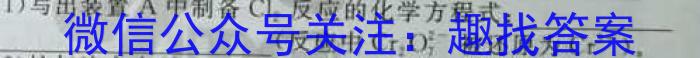 2023年泰安市高考全真模拟试题(23-360C)化学