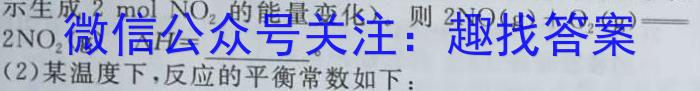 [启光教育]2023年河北省中考命题专家押题卷(二)(2023.6)化学